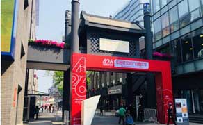 中關(guān)村創(chuàng)業(yè)大街舉辦知識(shí)產(chǎn)權(quán)趣味科普活動(dòng)