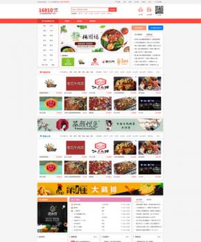 企發招商加盟網