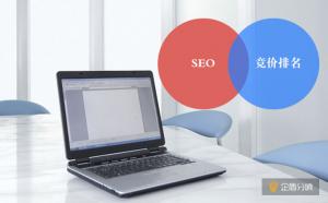北京網(wǎng)站優(yōu)化：SEO和競價排名到底哪個更好？